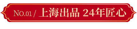 抑制生長(zhǎng)