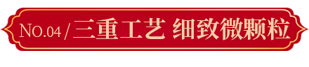 增強(qiáng)免疫功能