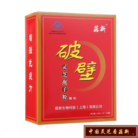 菇新破壁靈芝孢子粉增強(qiáng)人體免疫力