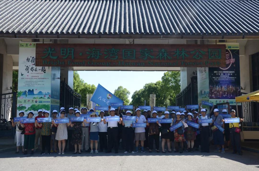 菇新健康一日游——癌癥俱樂部會(huì)員免費(fèi)游玩海灣森林公園