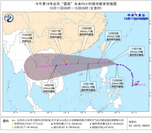 臺(tái)風(fēng)圓規(guī)靠近我國(guó)